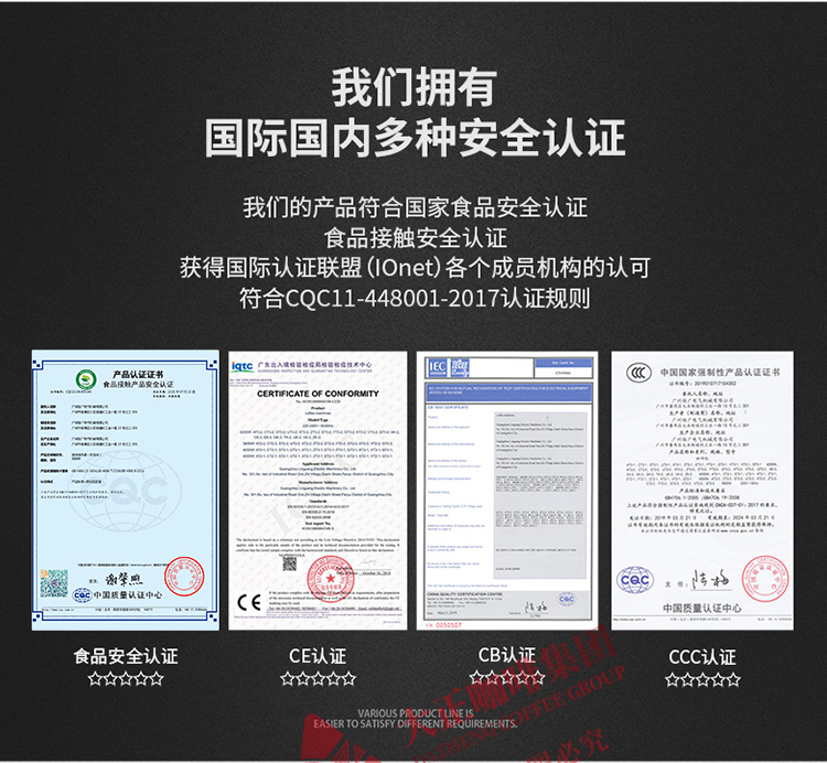 我们拥有国际国内多种安全认证