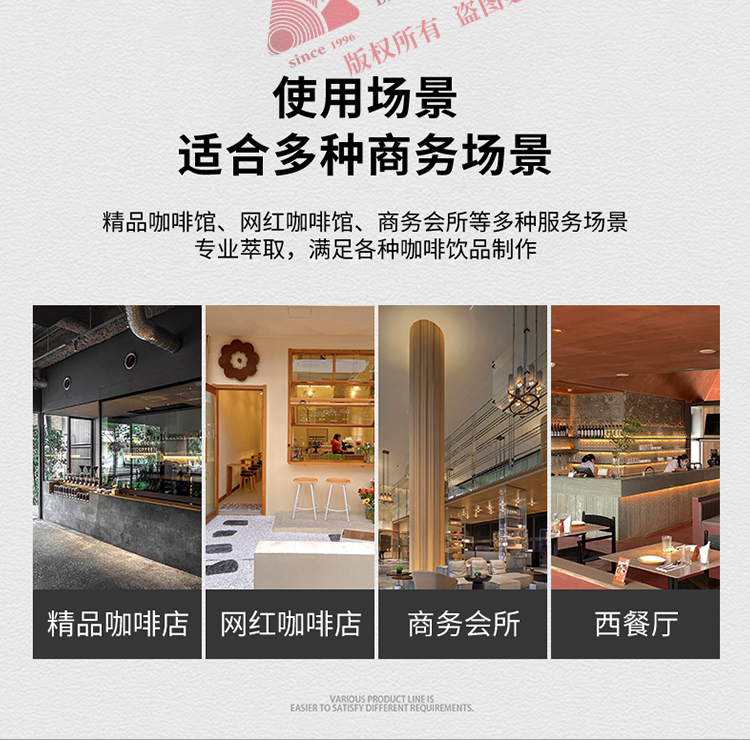 使用场景 适合多种商务场景