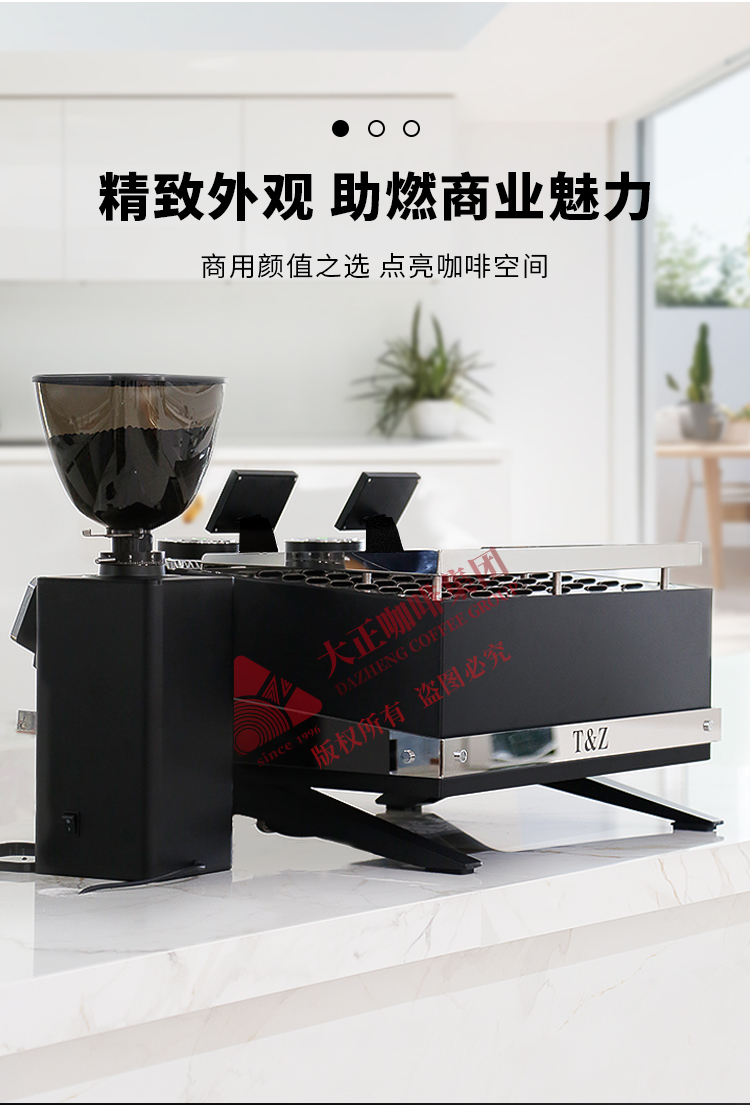 精致外观 助燃商业魅力