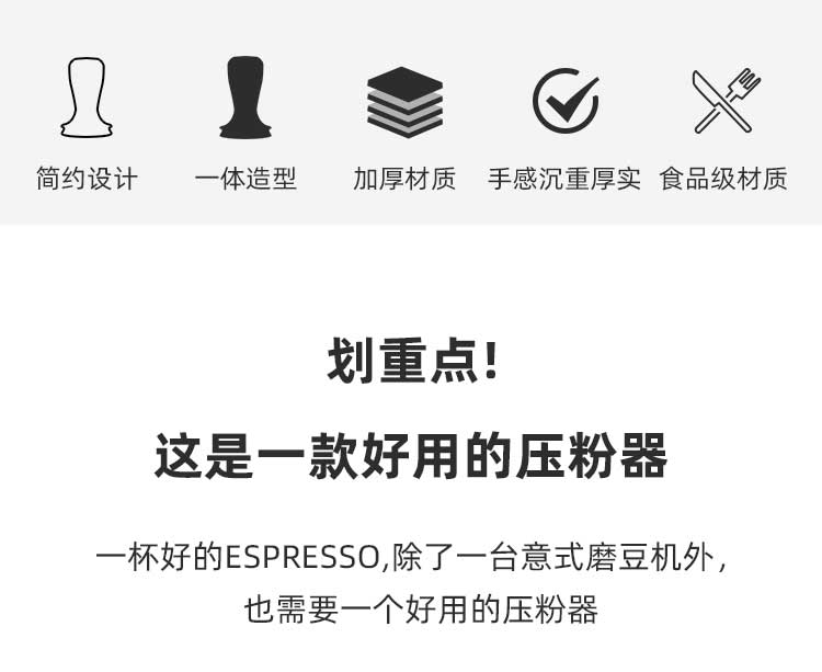 YAMI 7118亚米金属压粉器,简约设计一体造型,加厚材质手感沉重厚实食品级材质