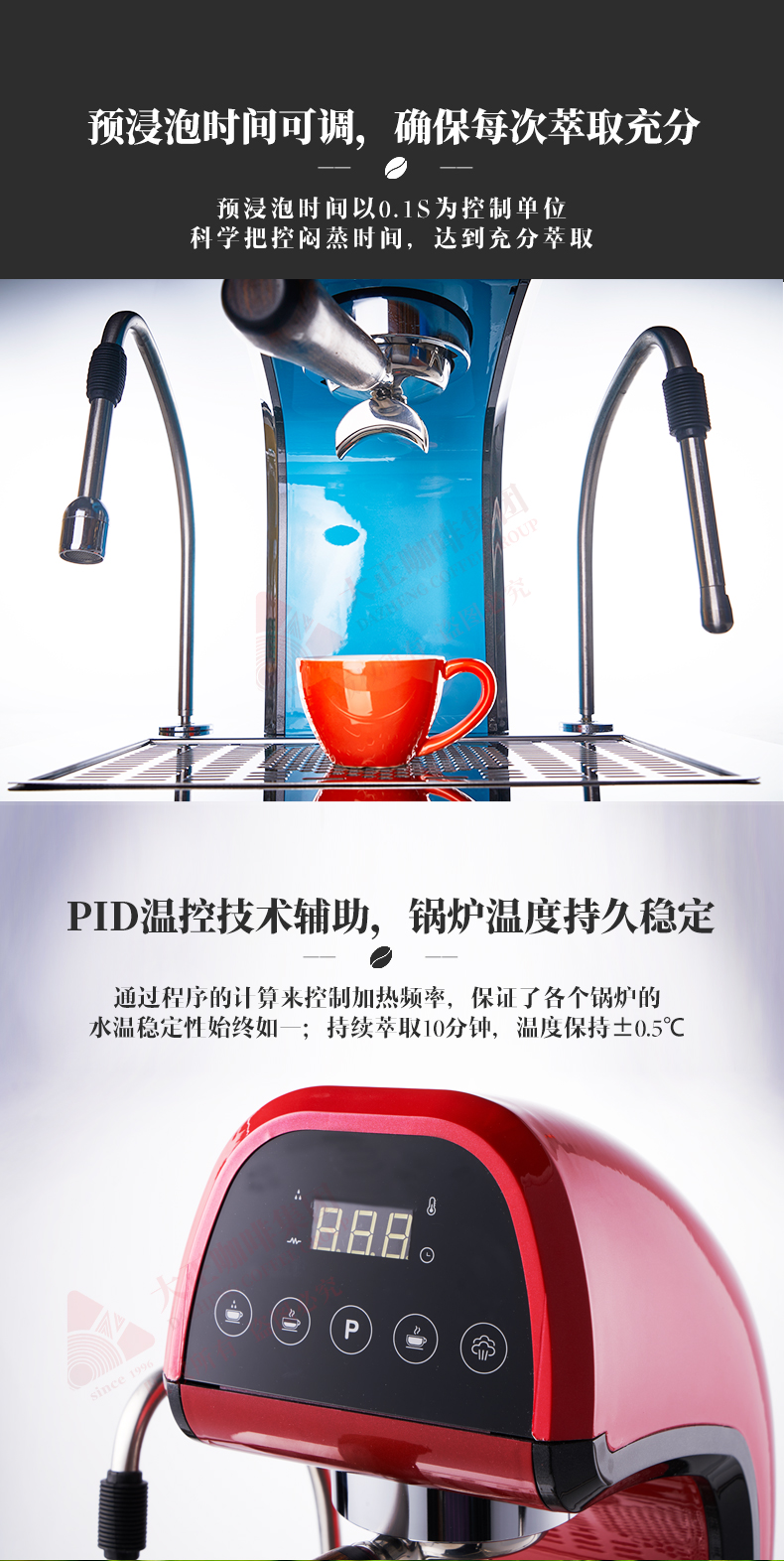 曼巴单头桌面嵌入式咖茶机,特质萃茶手柄配置,为专业萃茶体验设计