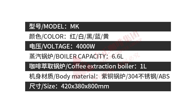 曼巴单头桌面嵌入式咖茶机