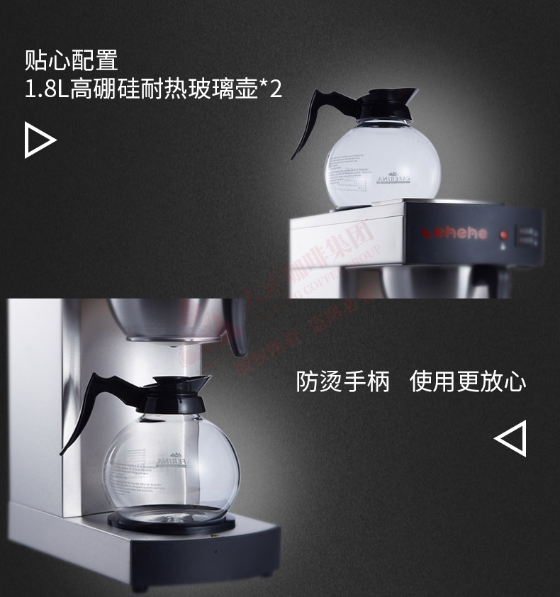 美式咖啡机,1.8L高绷硅耐热玻璃壶,防烫手柄,使用更放心