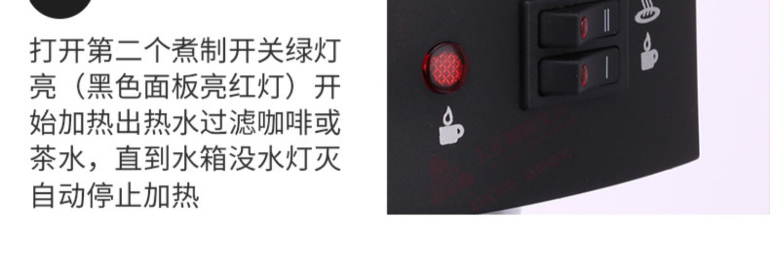美式咖啡机