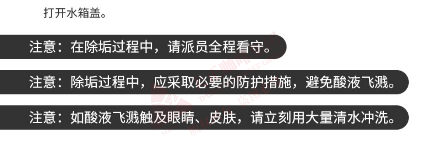 美式咖啡机