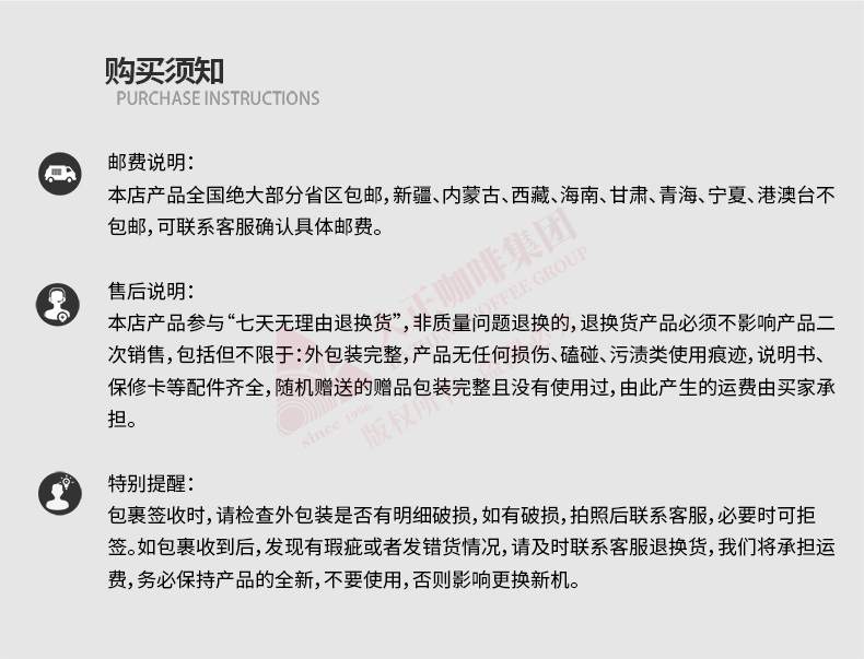 美式咖啡机