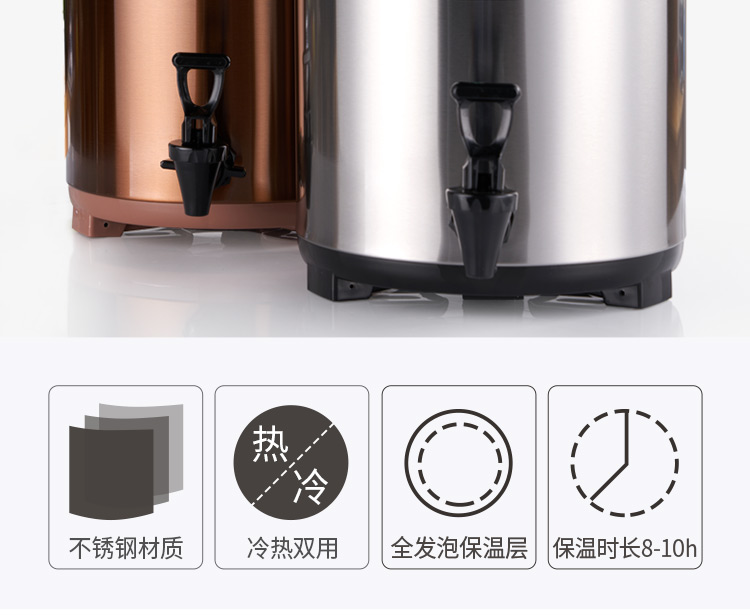 亚光不锈钢保温茶桶,不锈钢材质,冷热双用,全发泡保温层,保温时长8-10h