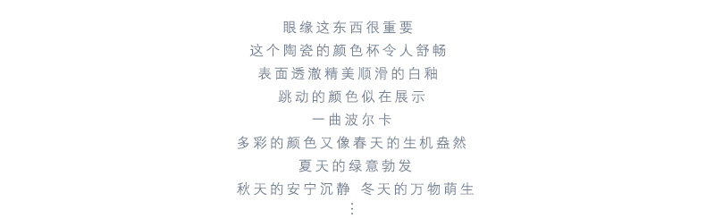 YAMI WBC比赛专用意式浓缩咖啡杯 