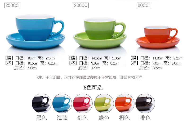 YAMI WBC比赛专用意式浓缩咖啡杯 