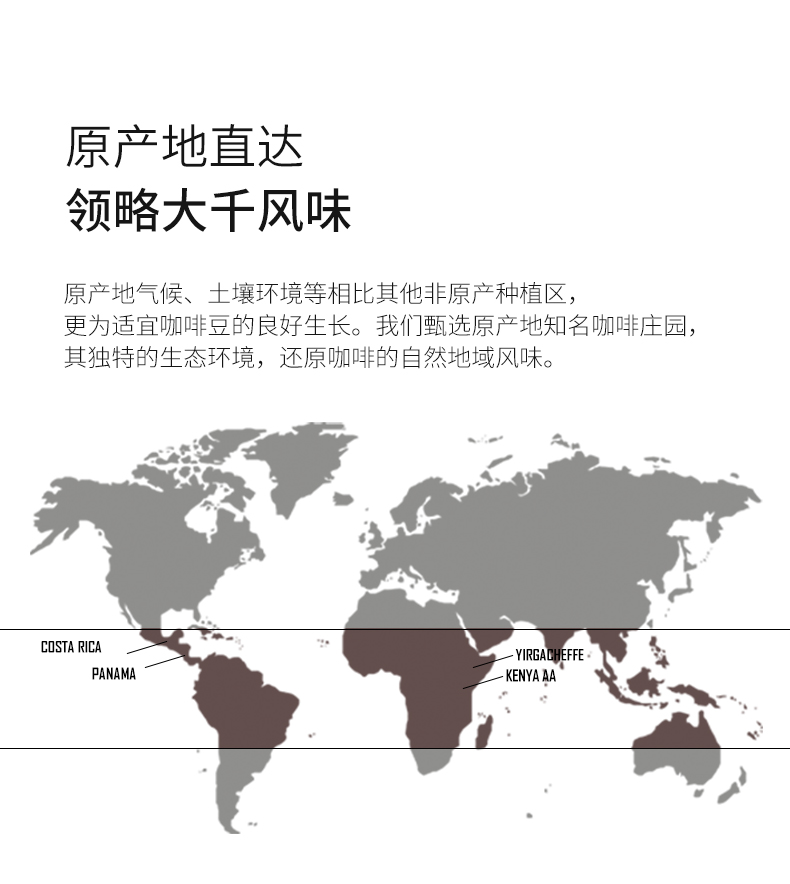  LOOKYAMI 罐装挂耳咖啡,原产地直达,领略大千风味