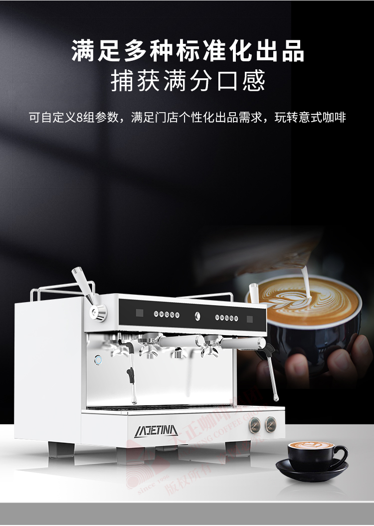 LATAZZINA 白鹭双头咖啡机 BL-2,满足多种标准化出品,捕获满分口感