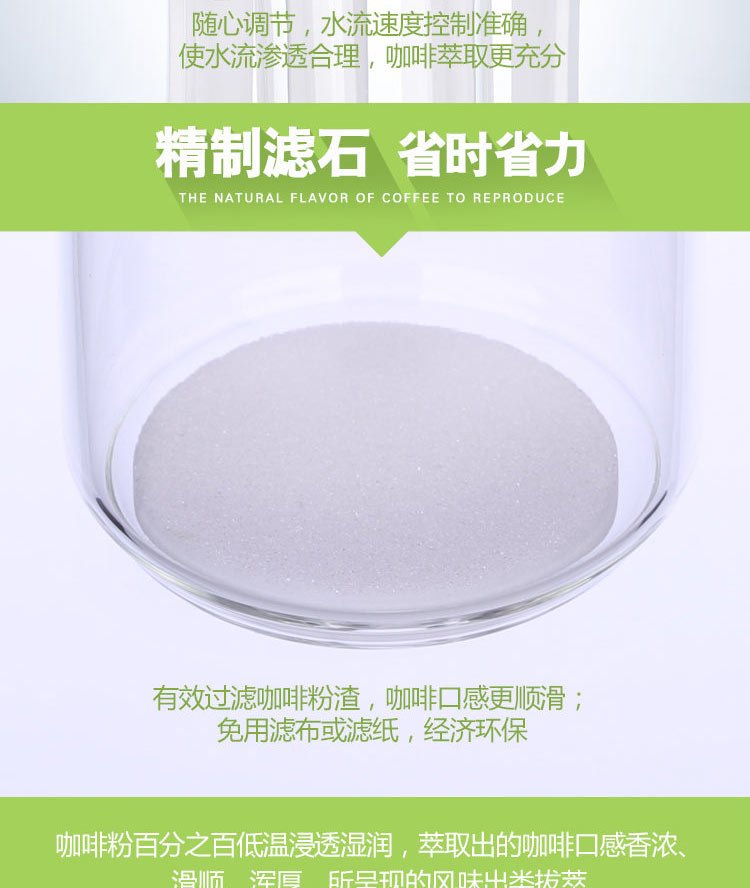 YAMI YM60431(W）小蛮腰冰滴,精制滤石,省时省力