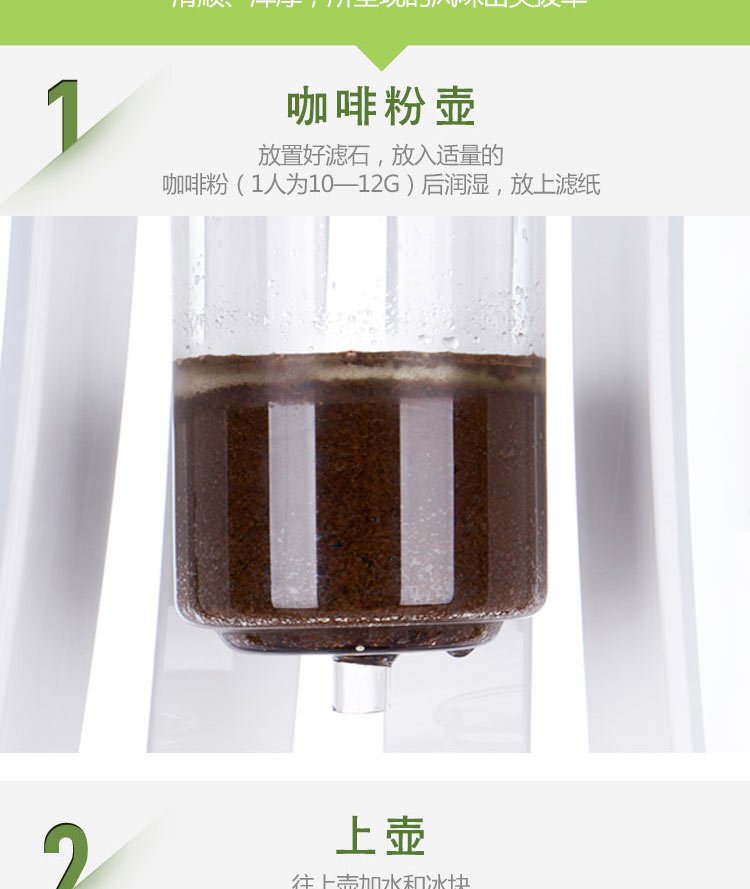 YAMI YM60431(W）小蛮腰冰滴,放置好滤石,放入适量的咖啡粉后润湿，放上滤纸