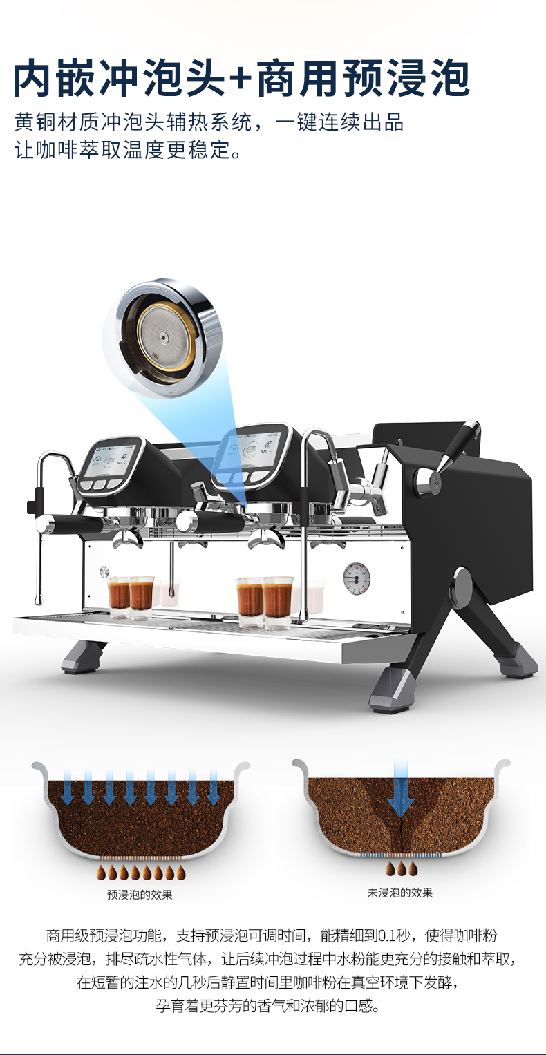 T&Z KT3-2A 太子商用半自动咖啡机,内嵌冲煮头+商用预浸泡