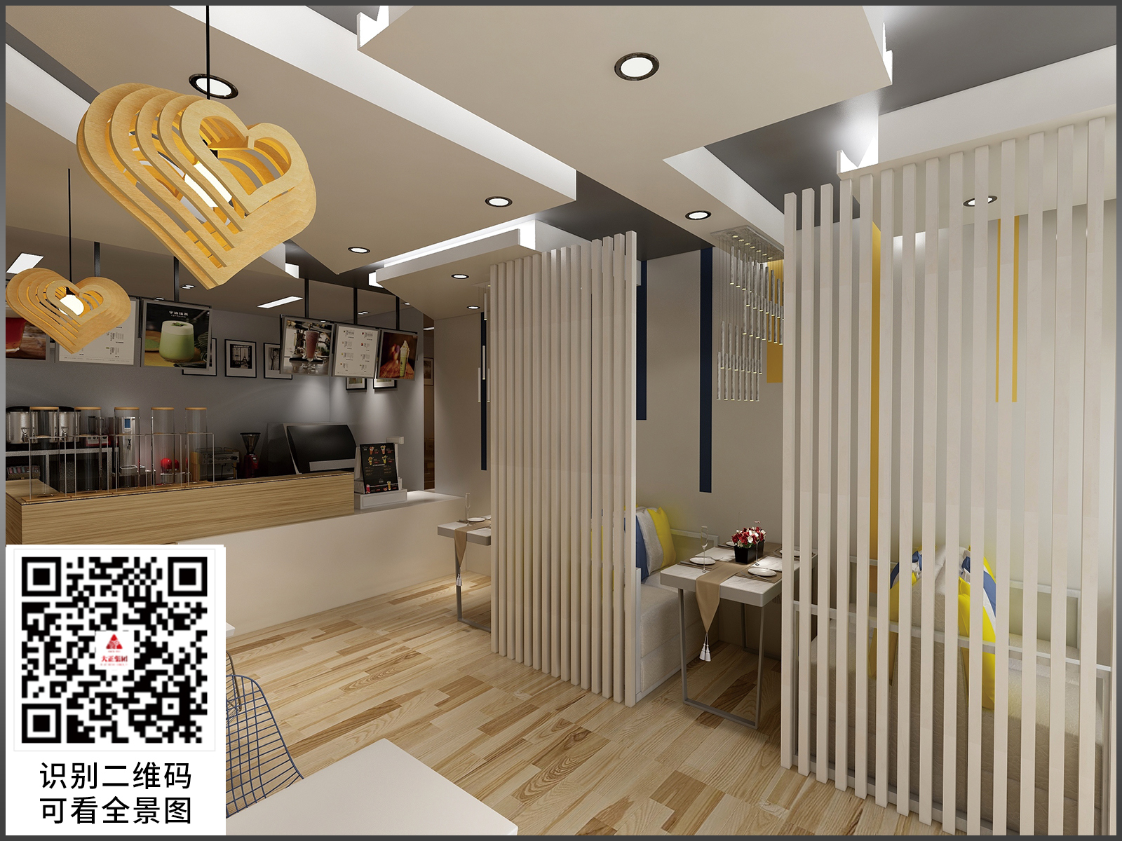 奶茶店解决方案